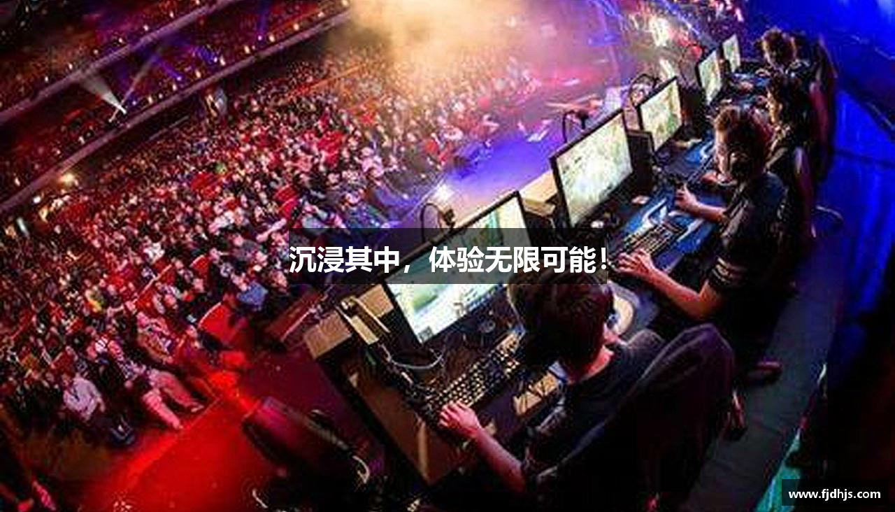 金沙娱场城官网网页版
